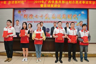 青春無問西東，踐行西部志愿情——記“青春心向黨 建功新時代”系列報道之大型活動組織服務